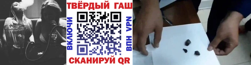 Гашиш VHQ  наркотики  Богданович 