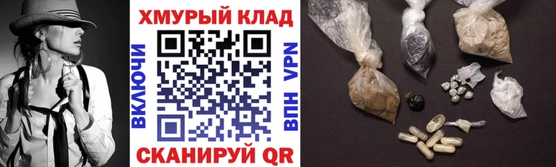 ГЕРОИН хмурый  дарнет шоп  Богданович 