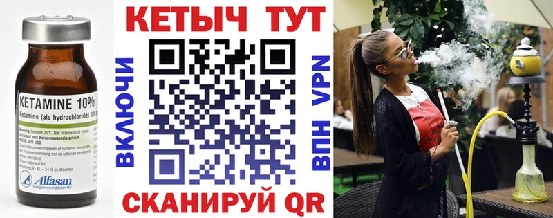 Кетамин VHQ  Богданович 