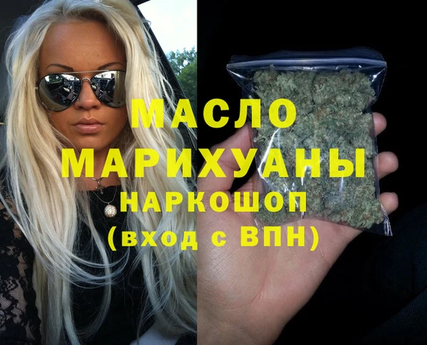 гашишное масло Алексеевка