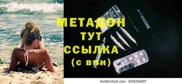 ПСИЛОЦИБИНОВЫЕ ГРИБЫ Лабытнанги