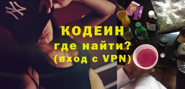 спайс Абаза