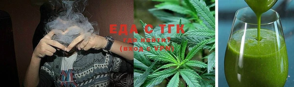 спайс Абаза