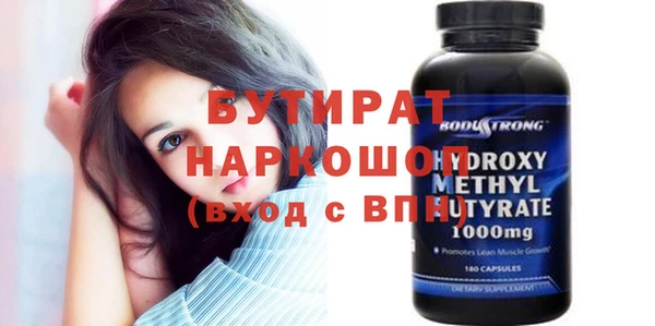 спайс Абаза