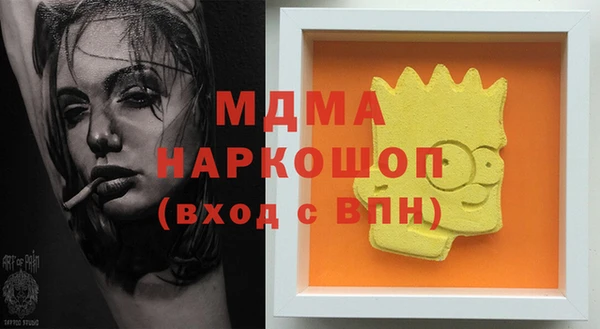 спайс Абаза