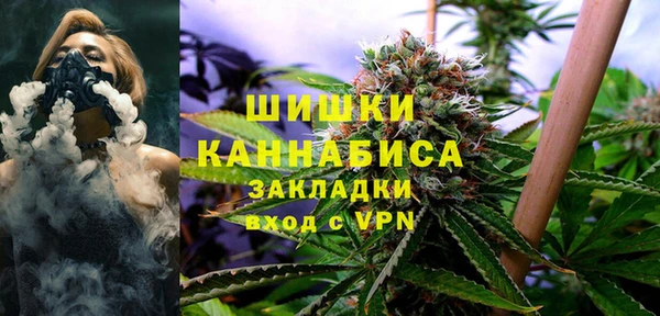спайс Абаза