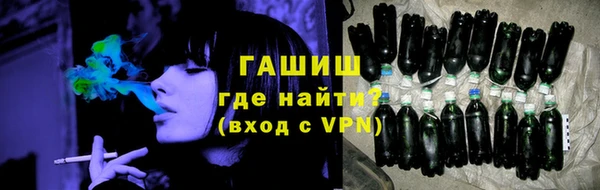 гашишное масло Алексеевка