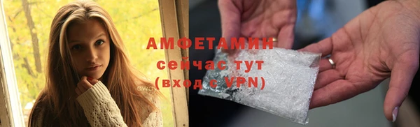 трава Зеленодольск