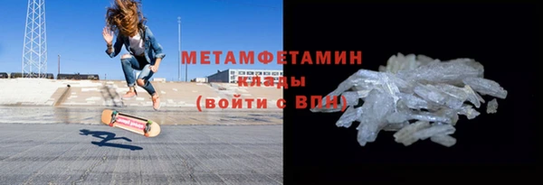 скорость Абдулино