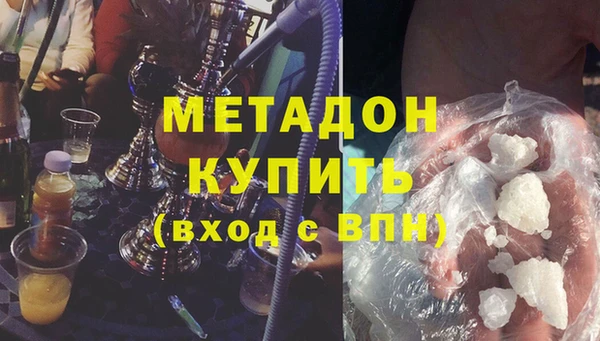 гашишное масло Алексеевка
