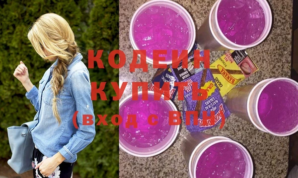 спайс Абаза
