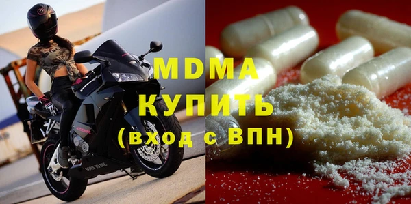 скорость Абдулино