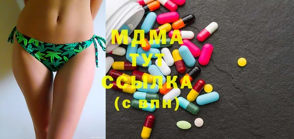 спайс Абаза