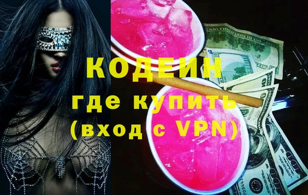 спайс Абаза