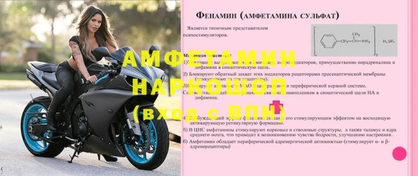 крисы Абинск