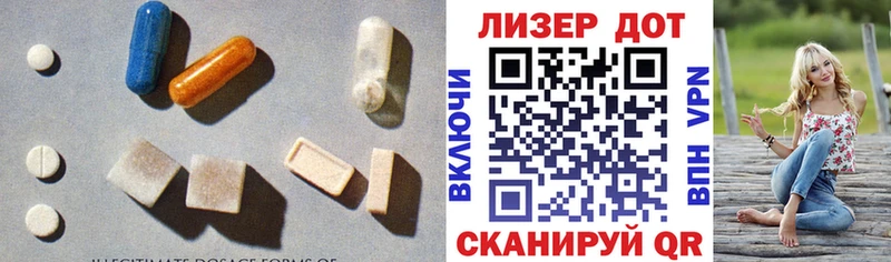 LSD-25 экстази кислота  Богданович 