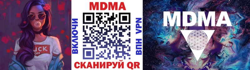 MDMA Molly  Богданович 