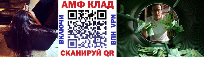 даркнет сайт гидра ТОР Первитин витя Богданович