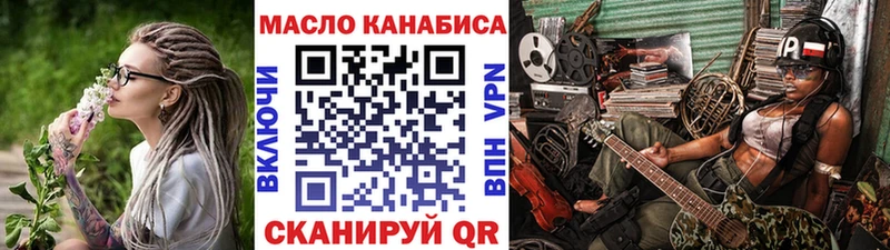ТГК жижа  Богданович 