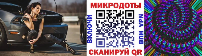 Псилоцибиновые грибы ЛСД  KRAKEN ссылки  Богданович  цены наркотик 